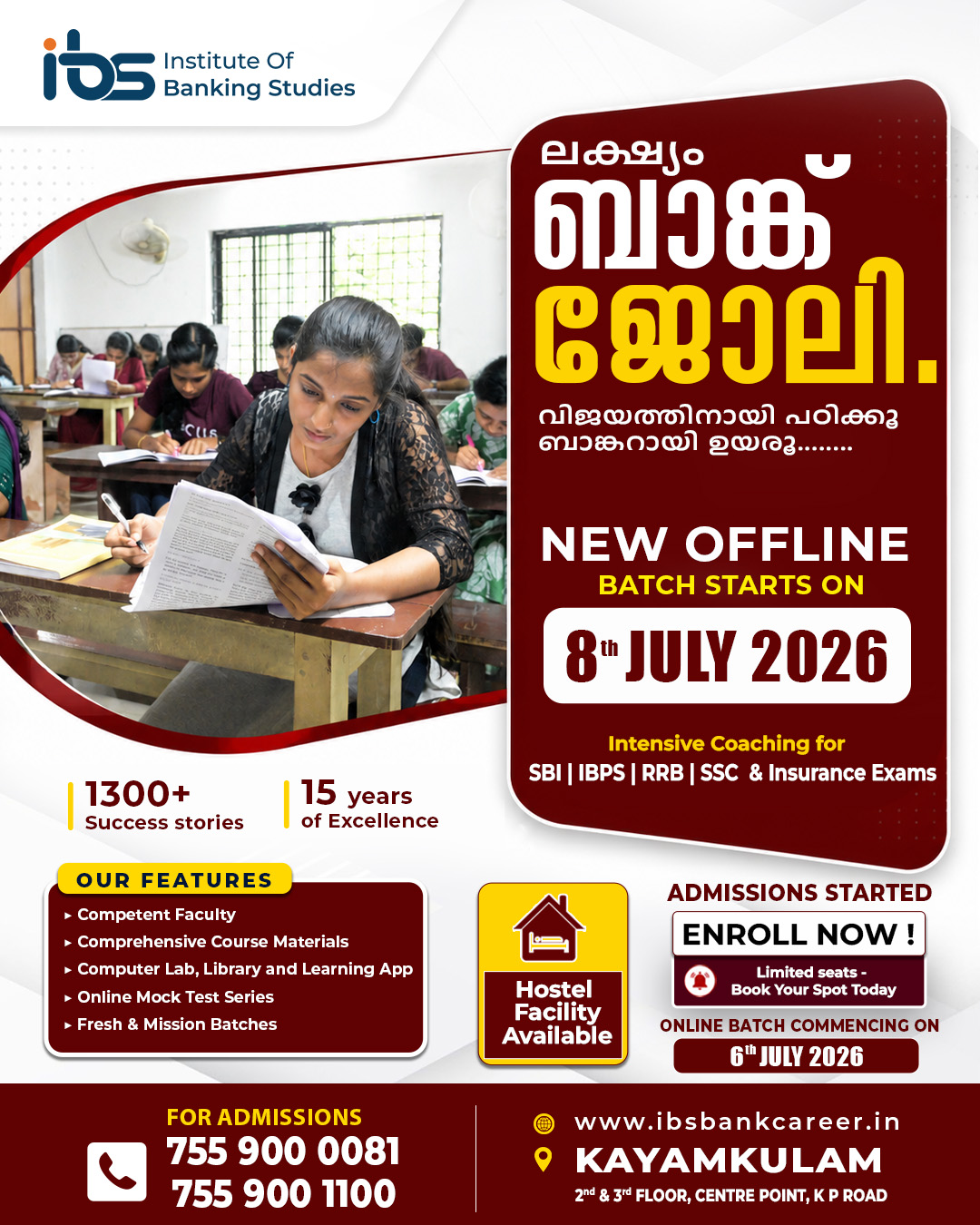 New Offline  Batch Starts on